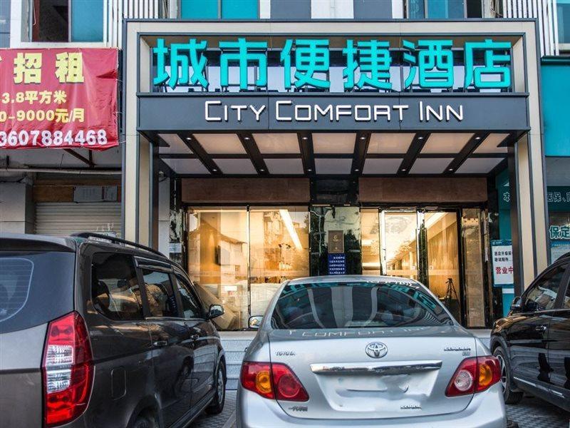 City Express Inn Nanning Exterior photo